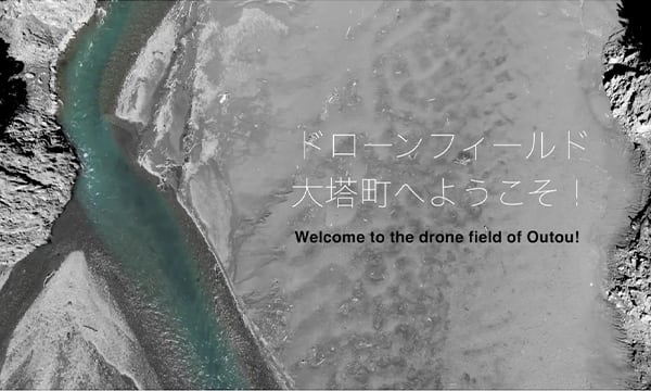 映像制作実績10・ドローン