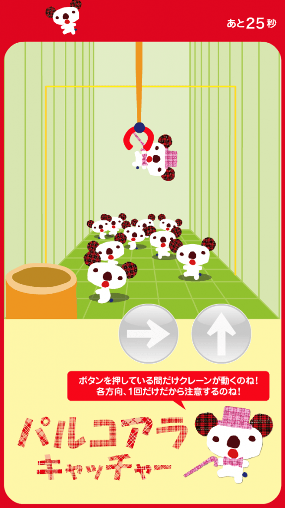 デジタルサイネージ制作実績